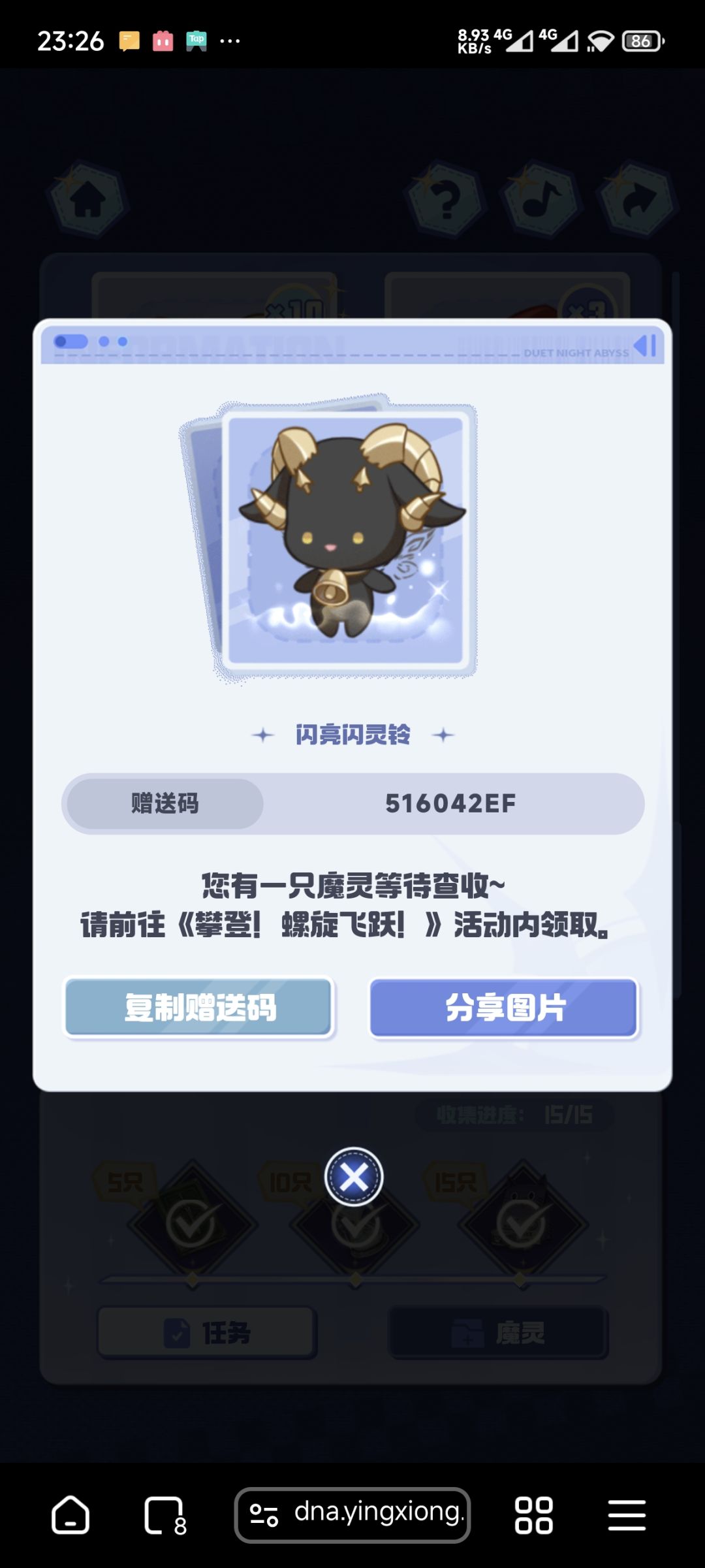 分享一下 1