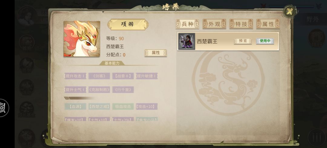 权线10周目达成 2