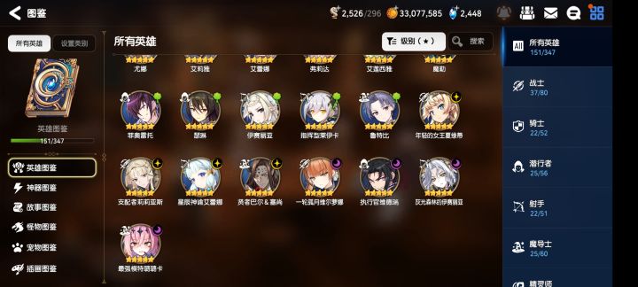 回坑了截图