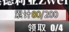 只出彩不出金 1