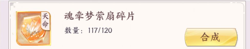 称号嫖到了 3