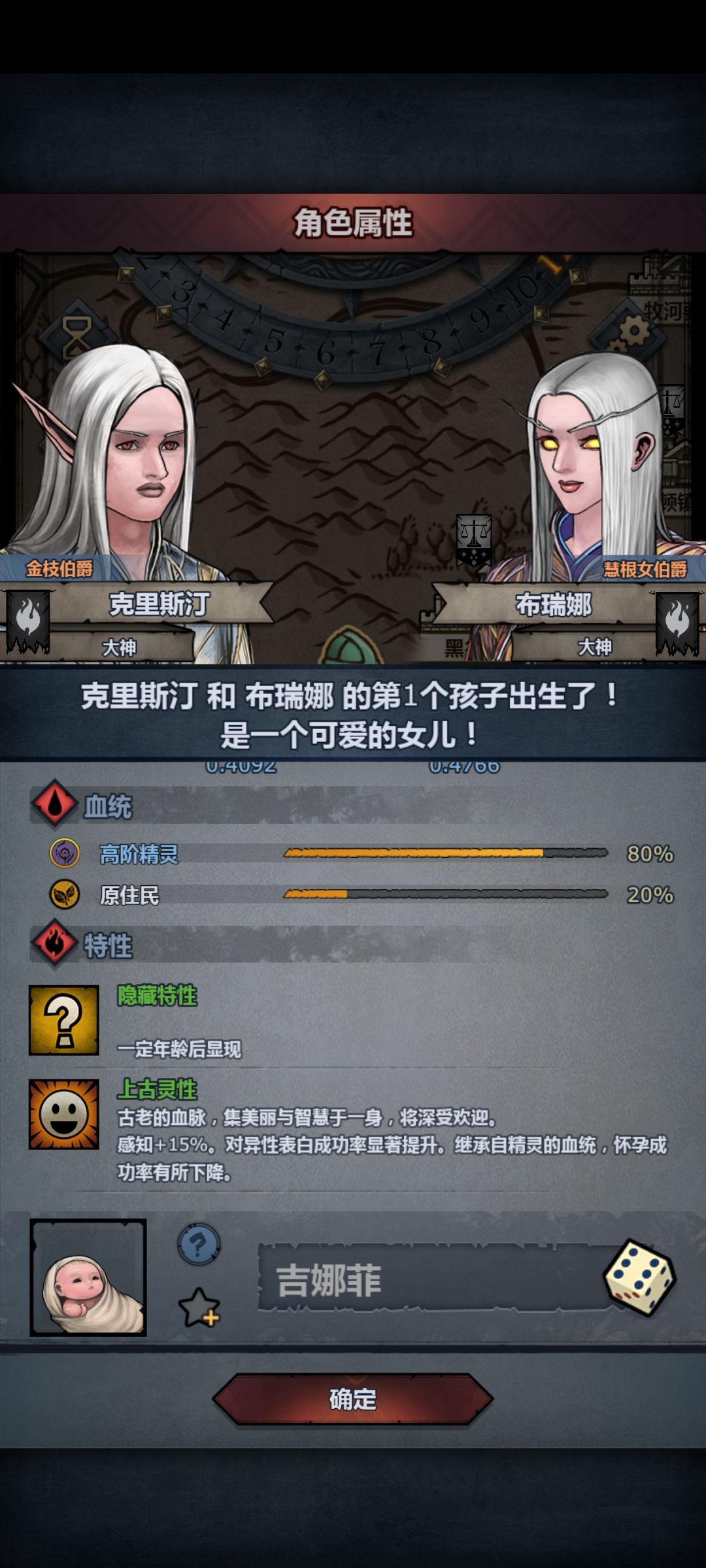 生了个区 1