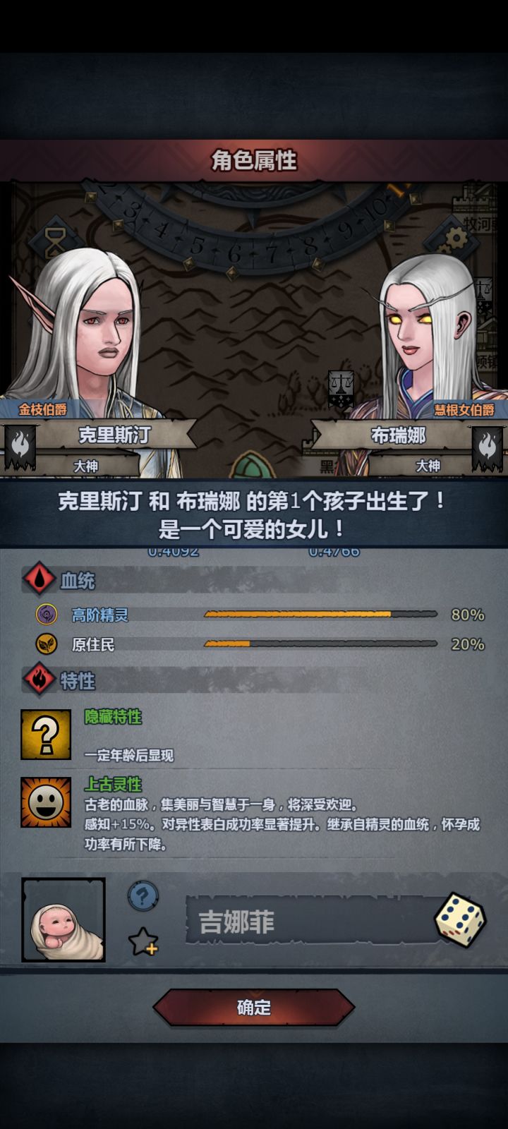 生了个区截图