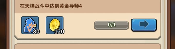 这个任务是bug吗截图