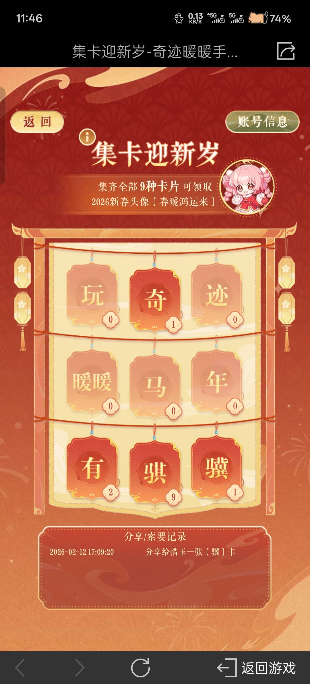 救救我救救我 1