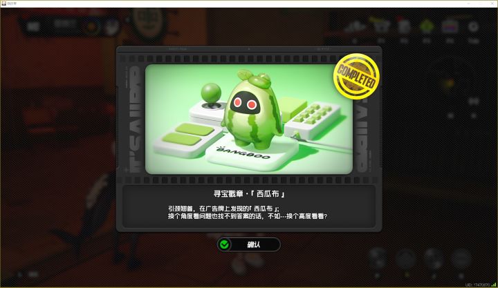 绝区零 日常 可直播录屏，截图