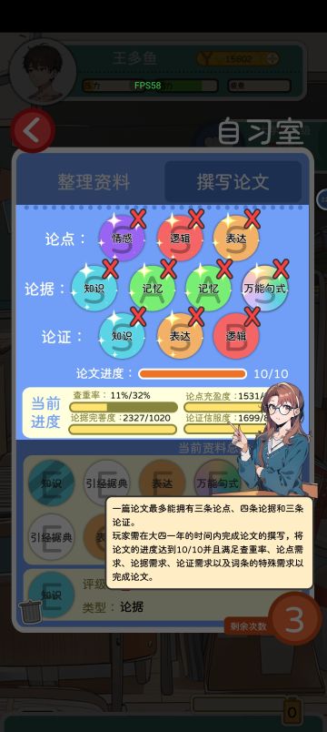 0广告 论文完美攻略 还在为毕业苦恼吗!