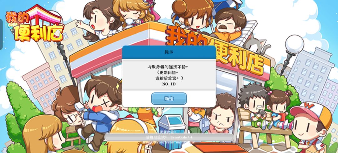 打不开呀 1