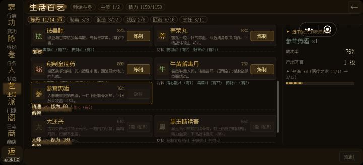 无题截图