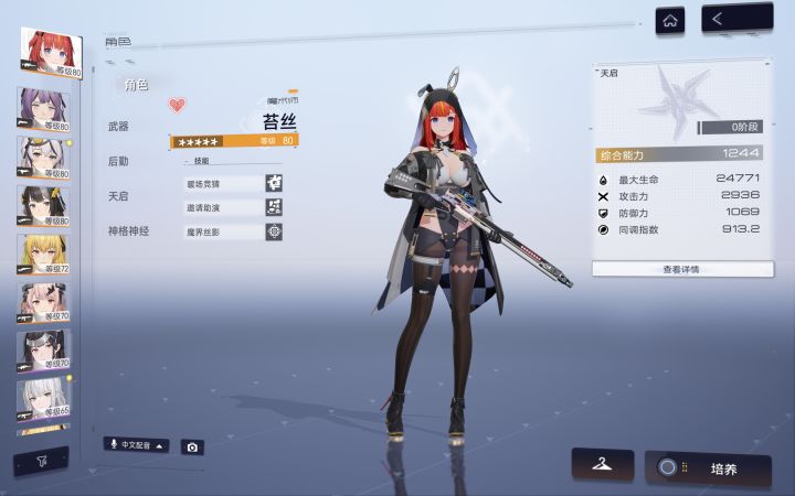 伙计们,有点纠结截图