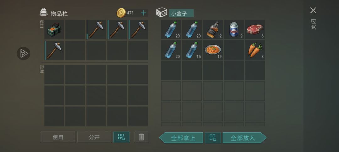正抄player5994 2
