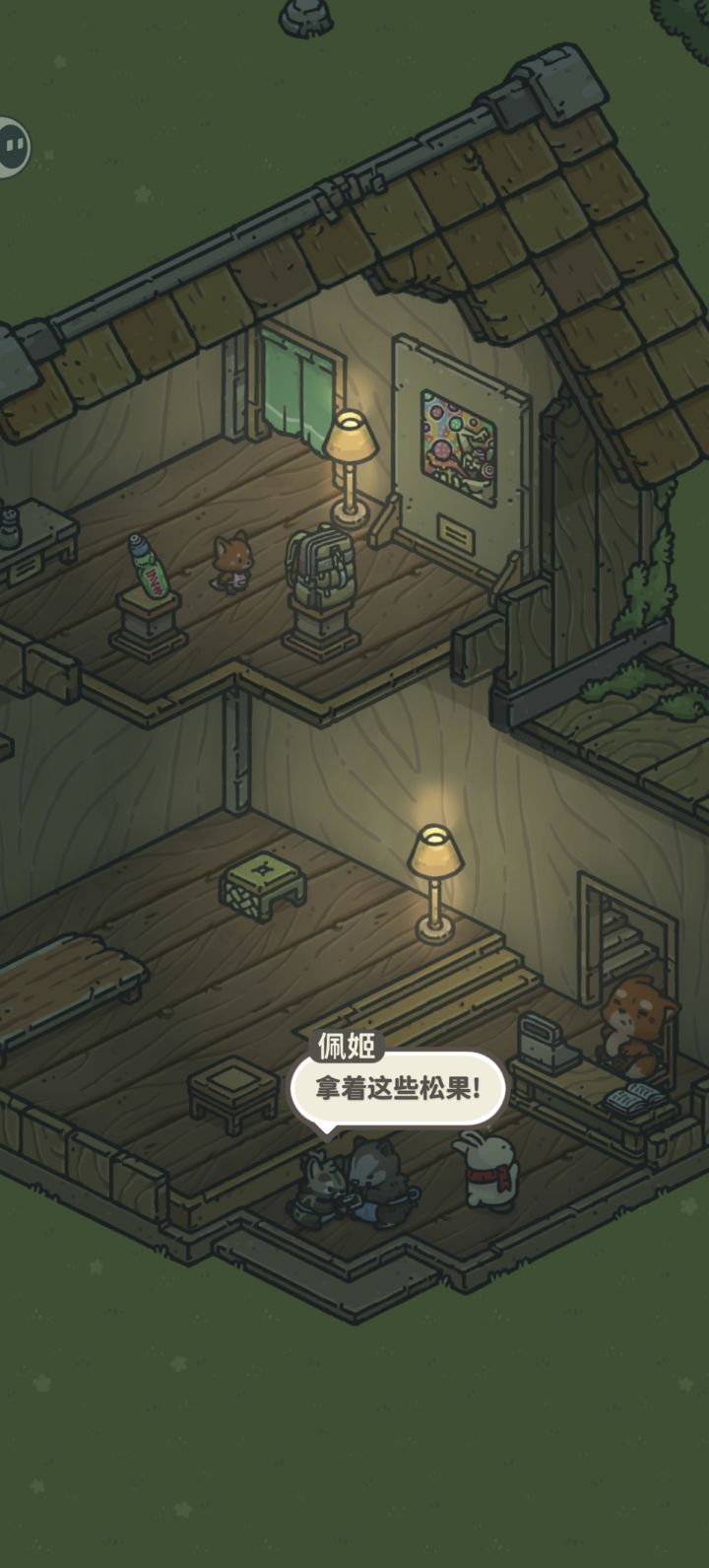没有反应了🤷‍♂️截图