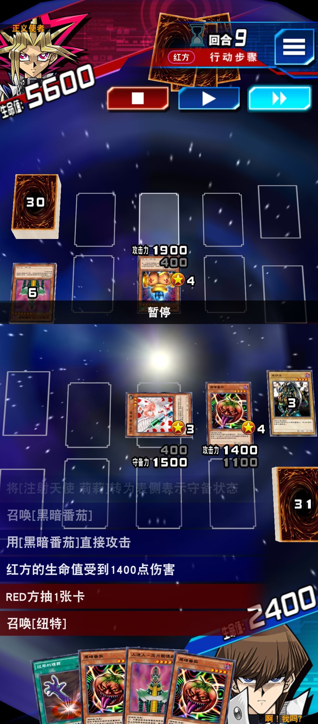 这游戏的发牌员我真服 2