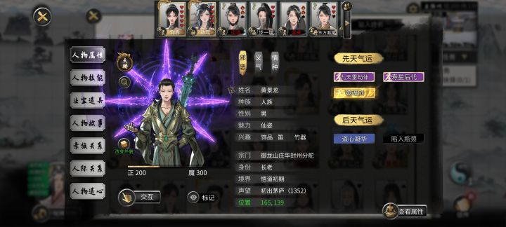 可恶的噬魂剑NPC啊截图
