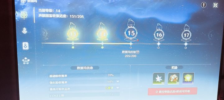 啊，总算能结束了截图
