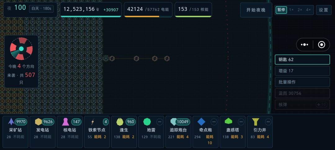 动态图片 6
