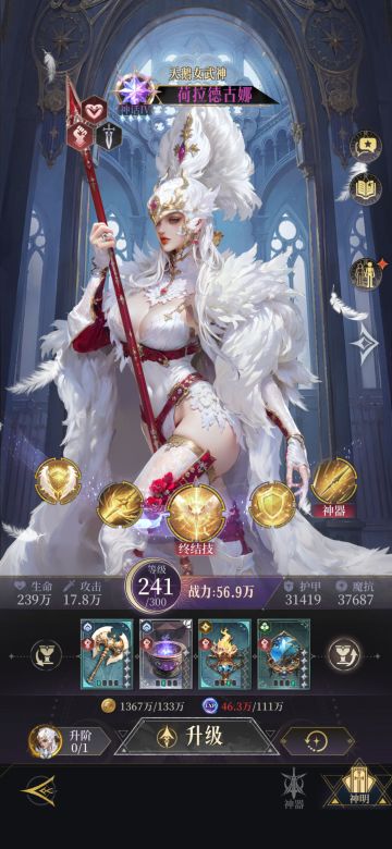 新UP荷拉德古娜的体验感受和培养心得