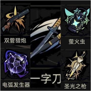 竞速情报公开！卷王学院开课！(一)
大家好，这里是宅猫，排行榜作为咱们手里独立深渊唯一的交互点，卷榜，真的快乐！为了更快清理深渊魔物，探索天使长被恶魔堕落真相！咳咳，为了伟大的无序之神！卷吧！
sl存档点为新一波带精英的怪刷新
比如地狱一分半的螃蟹出来的时候，没打好可以退出重打，但是会损失狂热进度，注意狂热的时候一定不要sl，会立刻中止狂热并且进入cd状态。
boss逛街可以sl回到boss刚刷新