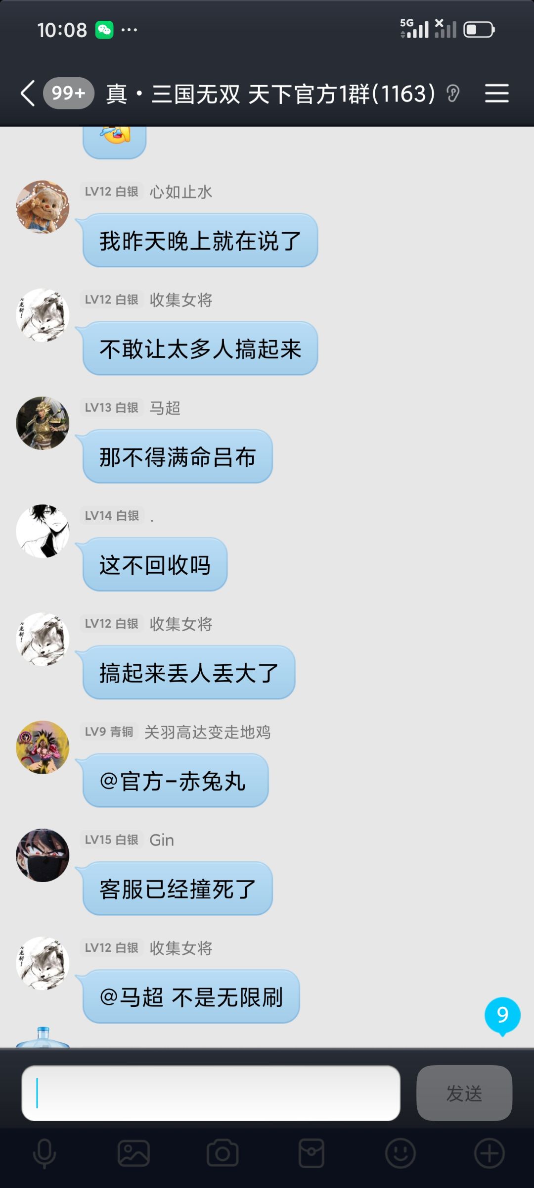 通天塔无限刷bug相关问题 13