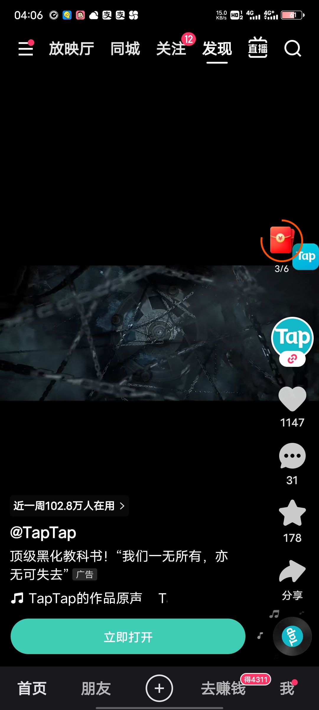 动态图片 1