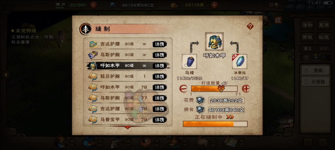 跨地区紫装互打实战攻略 9
