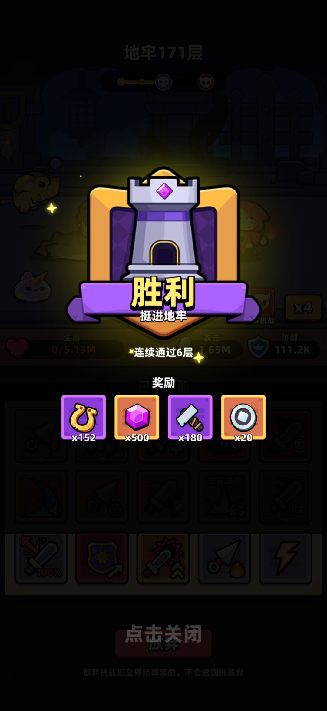 日常记录 2