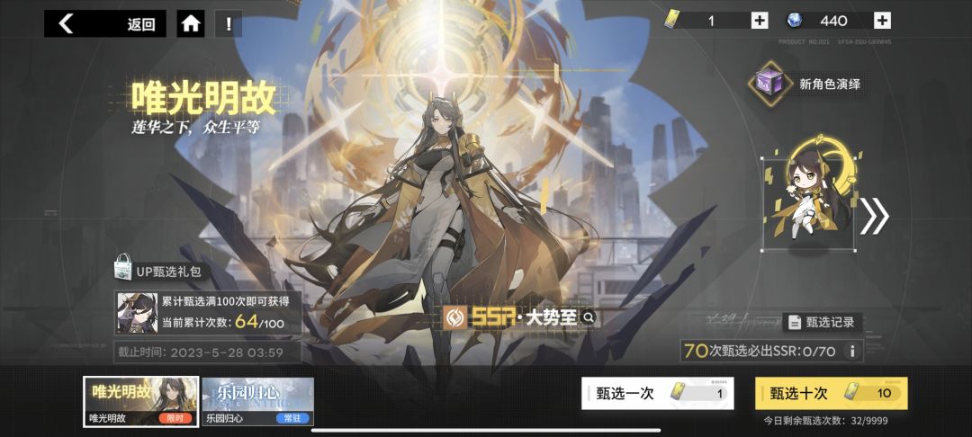 你确定这是up池 1