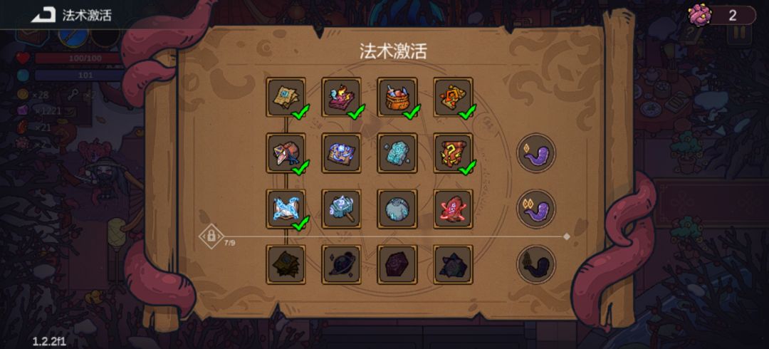 求大佬指点 2