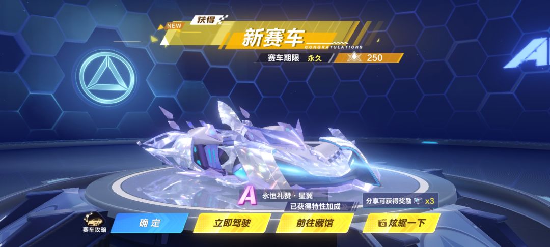 什么实力,车抽出来了还有125抽没用 1
