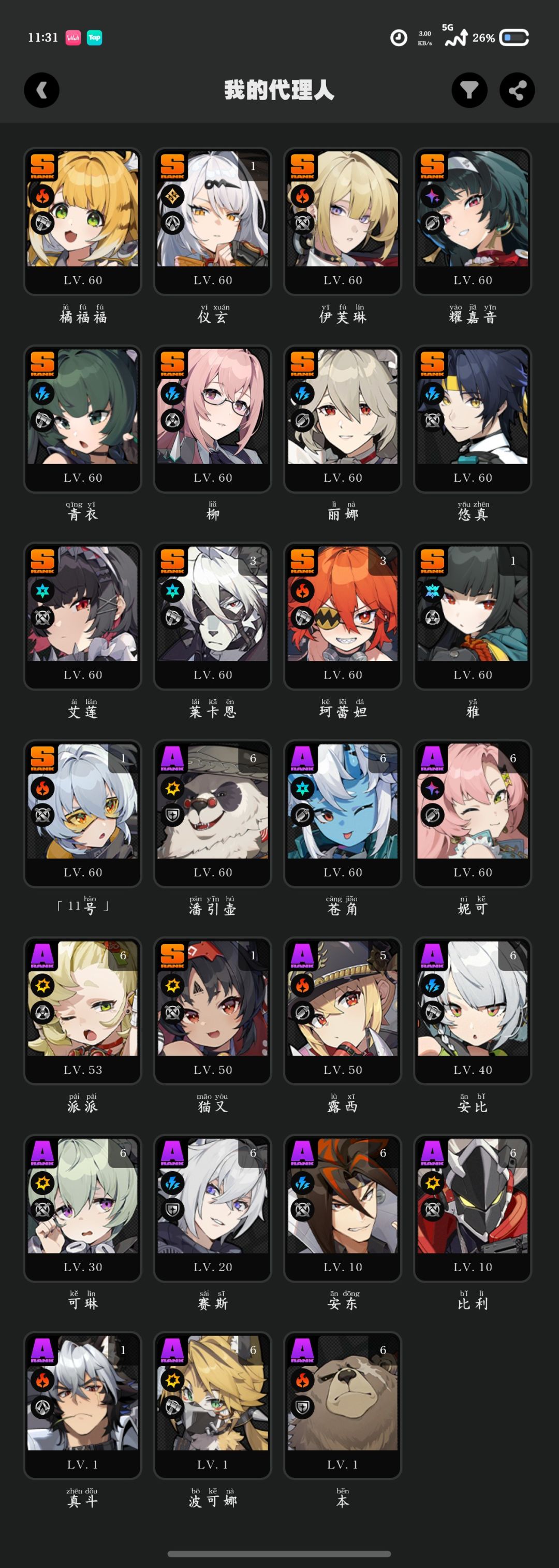 怎么抽? 1