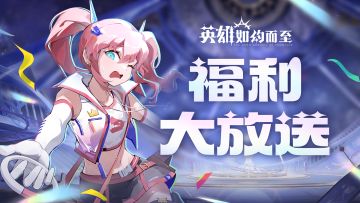 【内含抽奖】双旦快乐！加倍福利等你来拿！