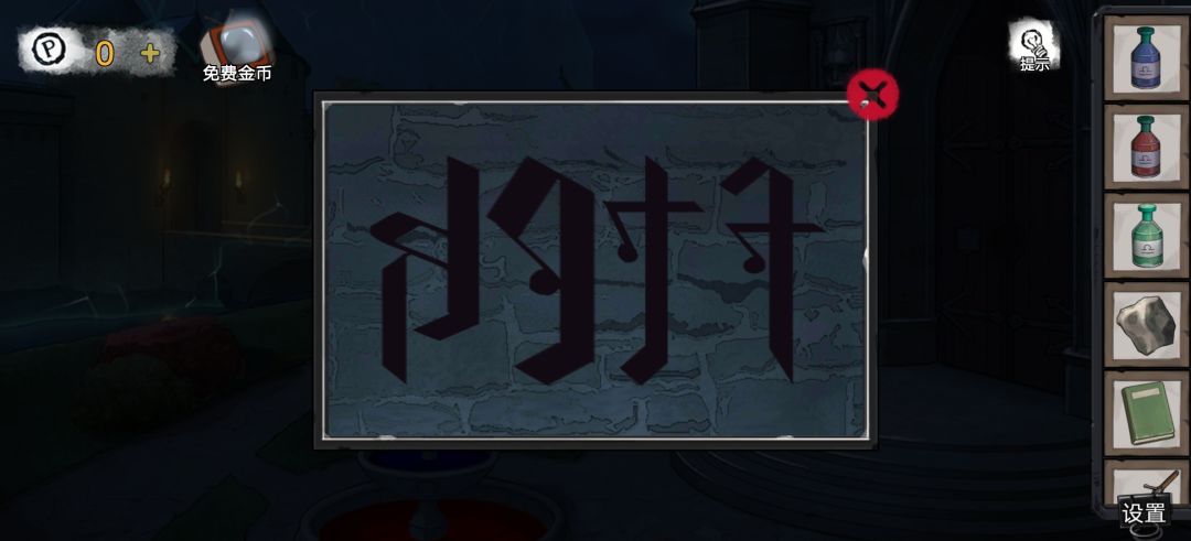 动态图片 1