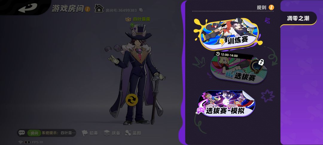 想玩正宗金铲铲?每天四小时堪比未成年 1