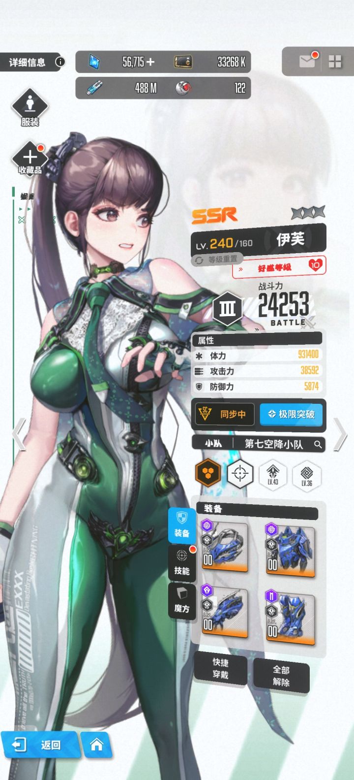 蹲个大佬CDK(ฅ•﹏•ฅ)截图