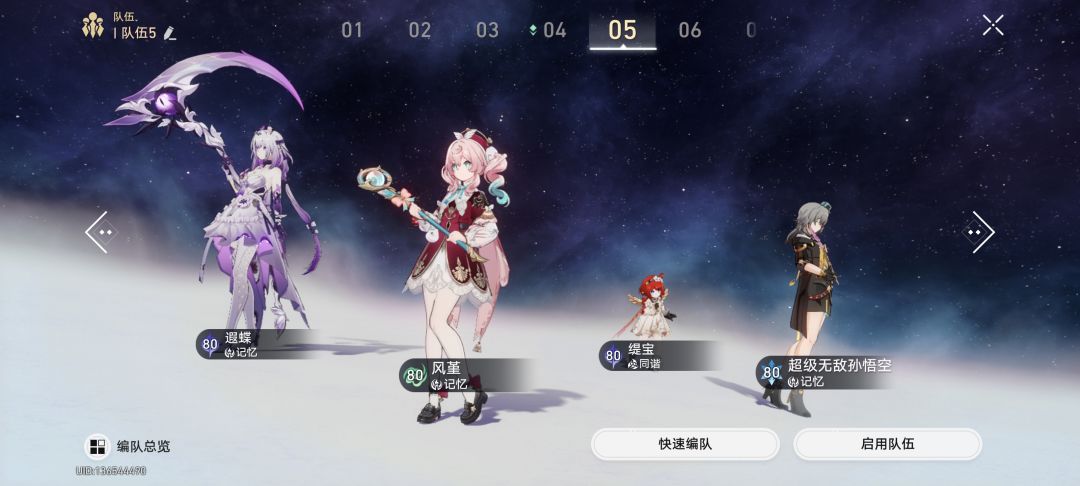 有必要补昔涟吗? 1