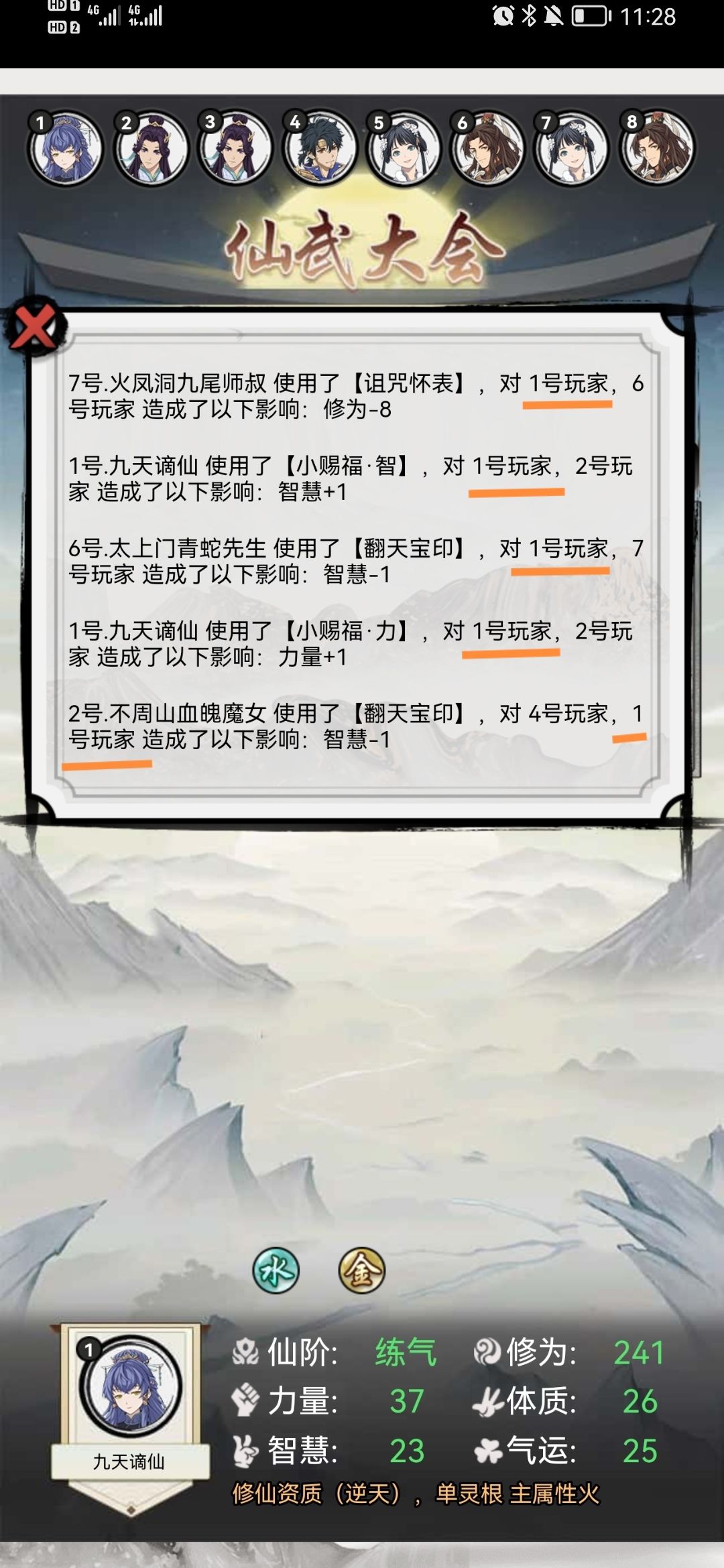 动态图片 1