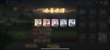 5月29日收益(入坑704天)