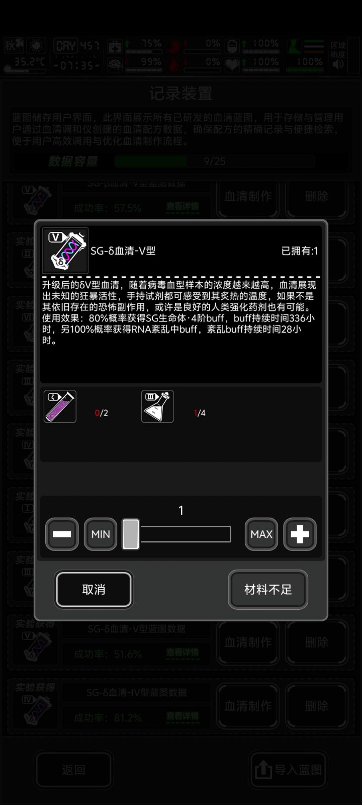 这个怎么样?感觉就是成本有点高。截图