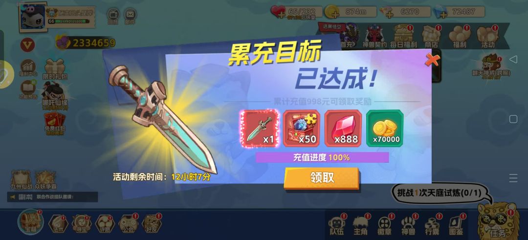 微氪个人玩法思路 望后人少走弯路 2