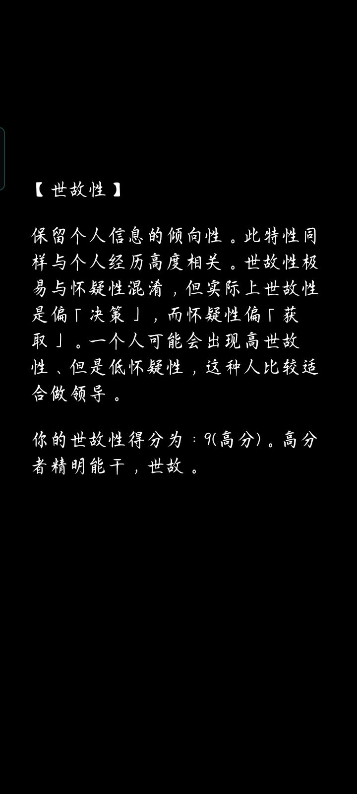动态图片 8