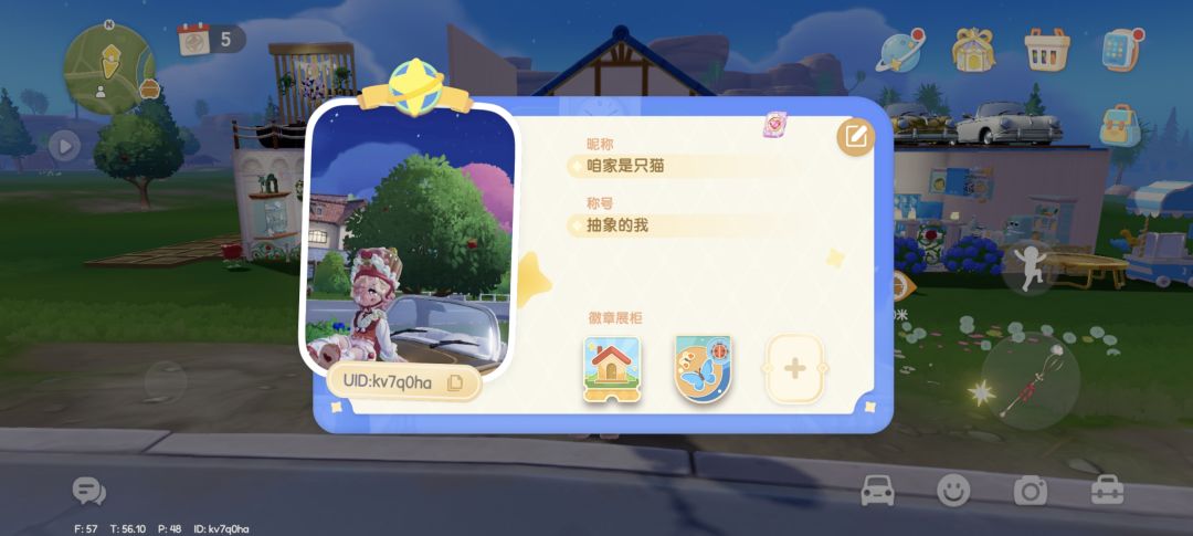 关于金橡果展演-建筑 3