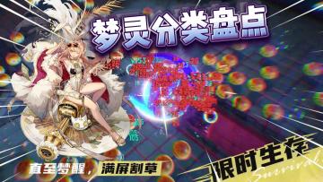 无尽梦回：梦灵分类盘点！你喜欢哪一个？