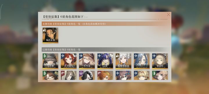 有没有必要换啊截图