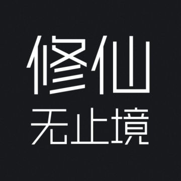 【抽奖活动】5000灵石礼包码*2