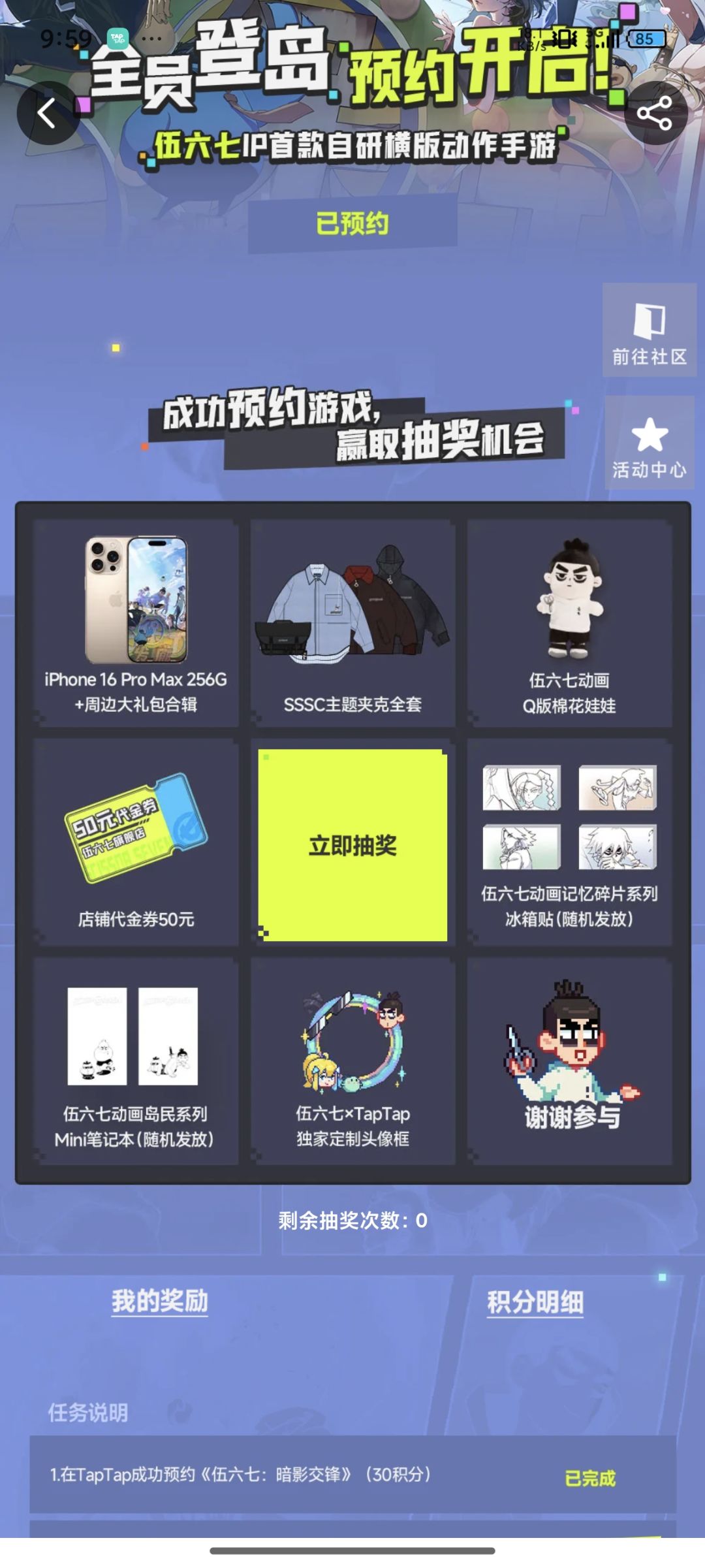 互助 1