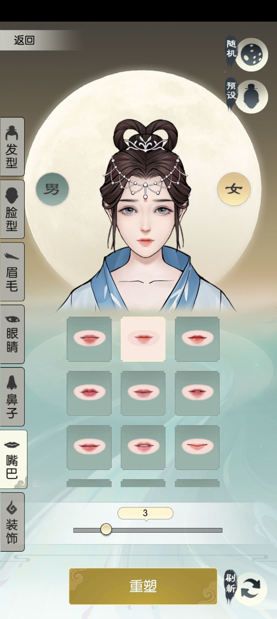 脸 1