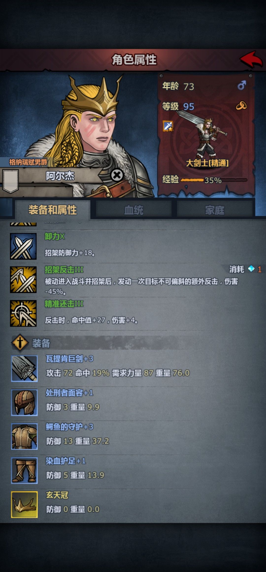 动态图片 4