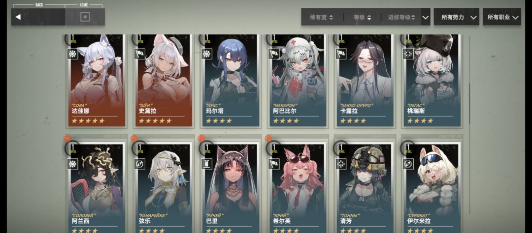 求大佬提问 3