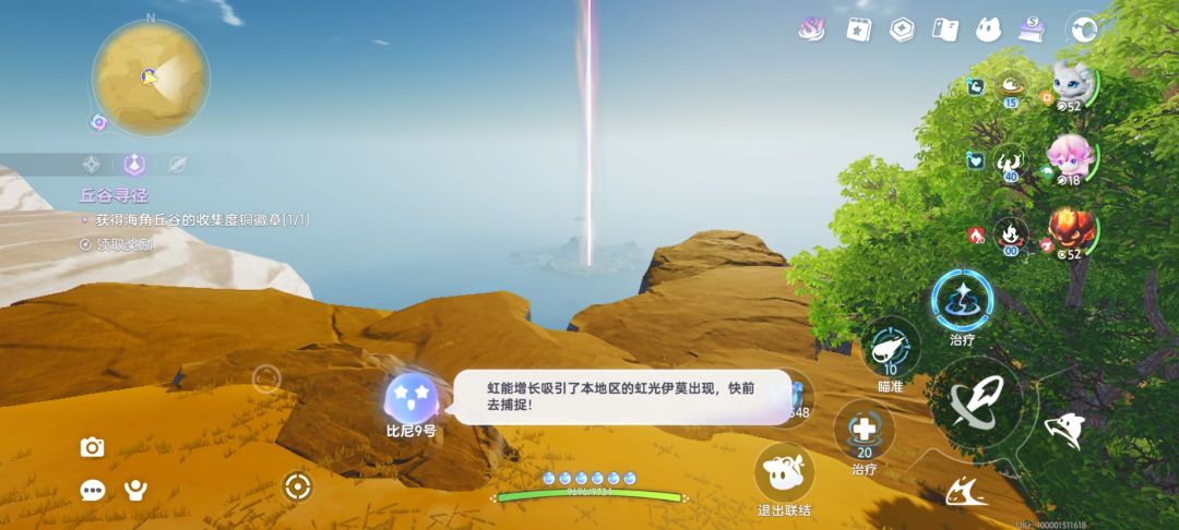 没意思了,爆炸吧 2