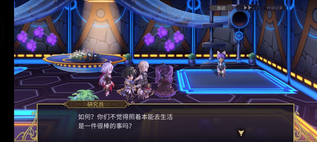 我出bug了?我怎么做不了净水装置? 3